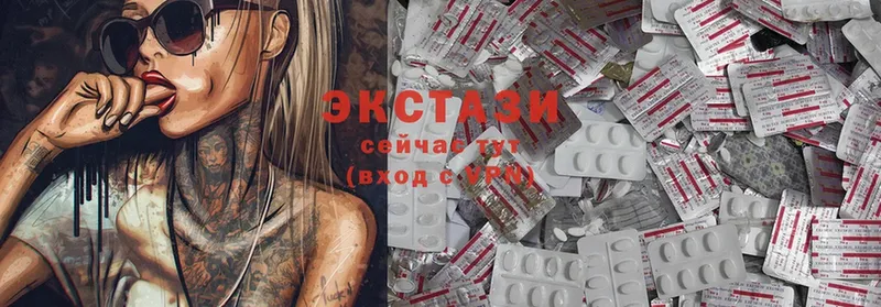 Экстази 300 mg  где продают наркотики  Вышний Волочёк 