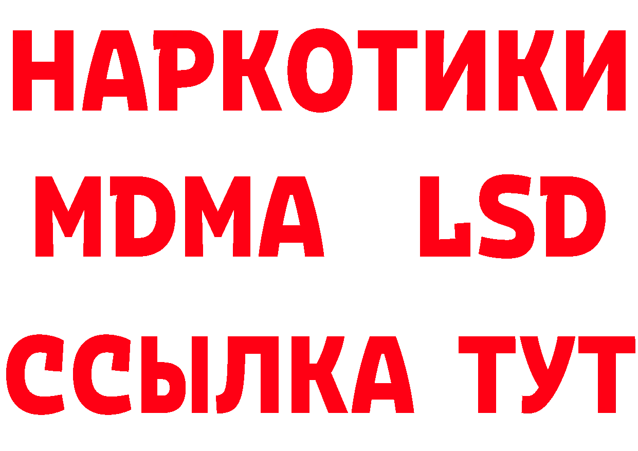 Сколько стоит наркотик?  как зайти Вышний Волочёк